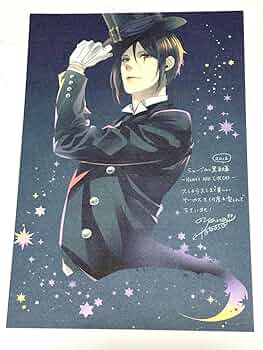 Amazon.co.jp: ミュージカル黒執事 アニメイト限定特典 ポスト